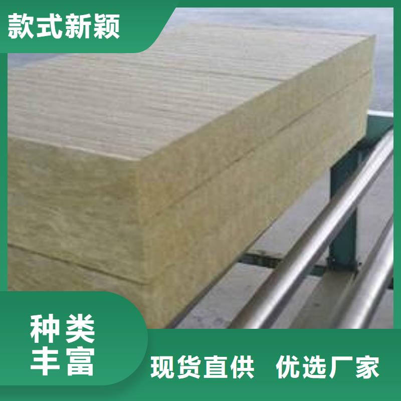 岩棉板畅销全国打造行业品质