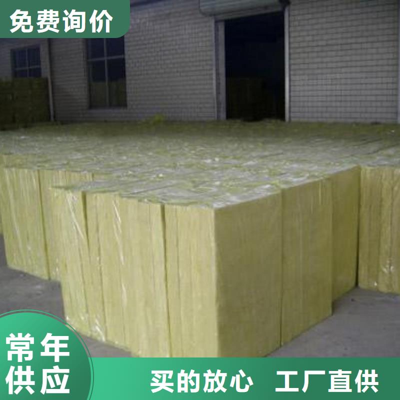 【建威】外墙岩棉保温板推荐厂家对质量负责