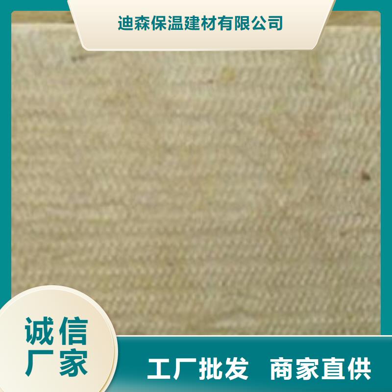 A级防水岩棉板品质保障工厂价格