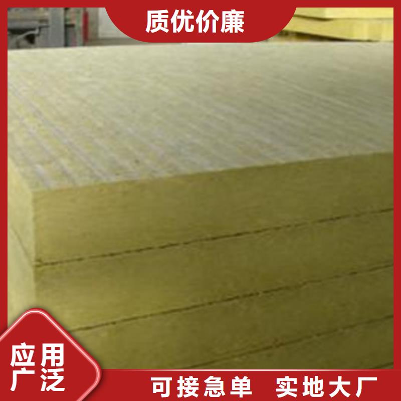 岩棉板畅销全国打造行业品质