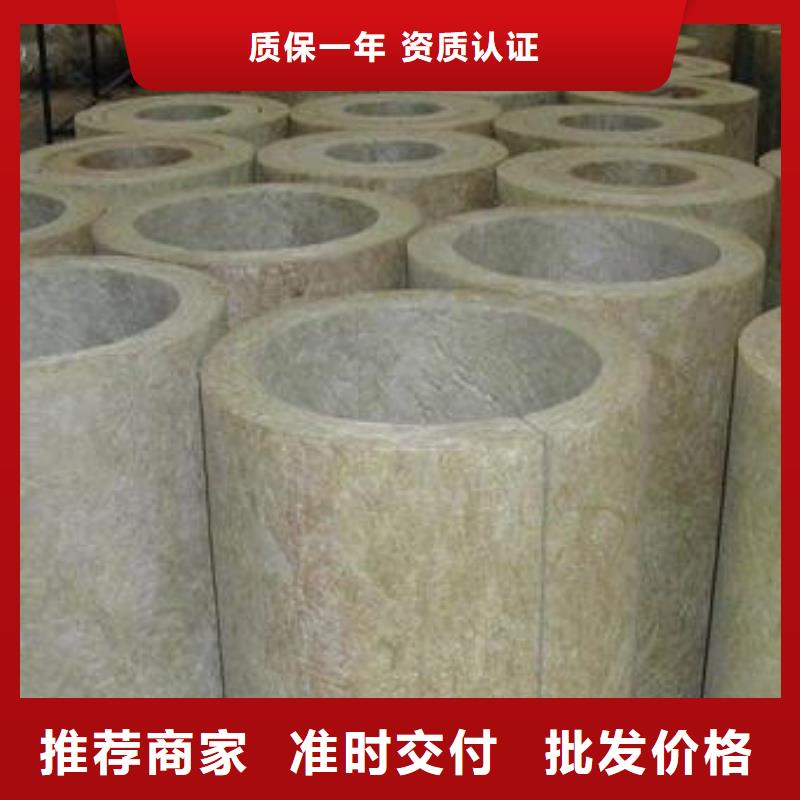 A级防火岩棉管公司专注生产N年