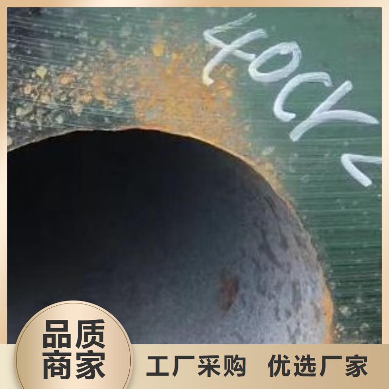 无缝钢管源头工厂量大优惠