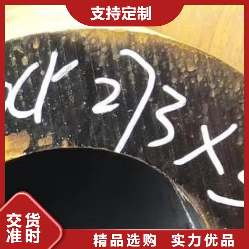 一站式采购《友丰》【45#无缝钢管】半圆钢热销产品