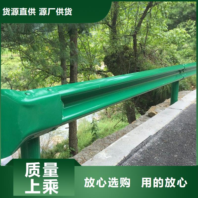 道路护栏购买厂家供应