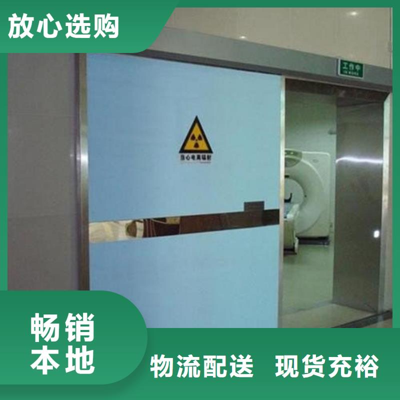 CT室铅门生产流程