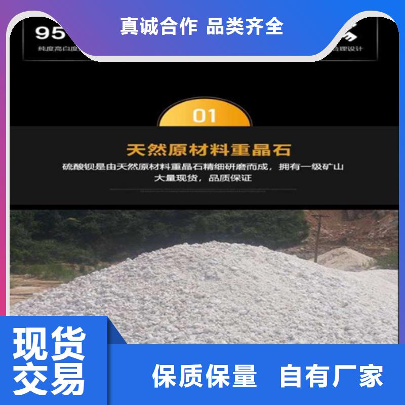 质量好的手术室硫酸钡砂大型厂家