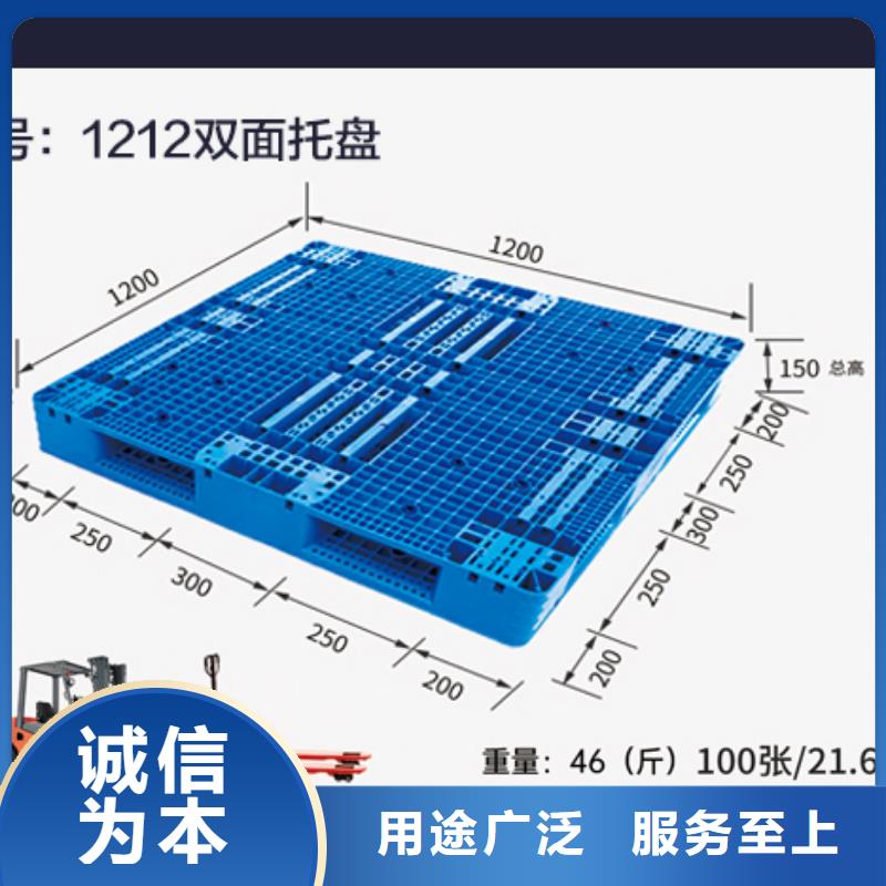 塑料托盘厂家直销值得选择