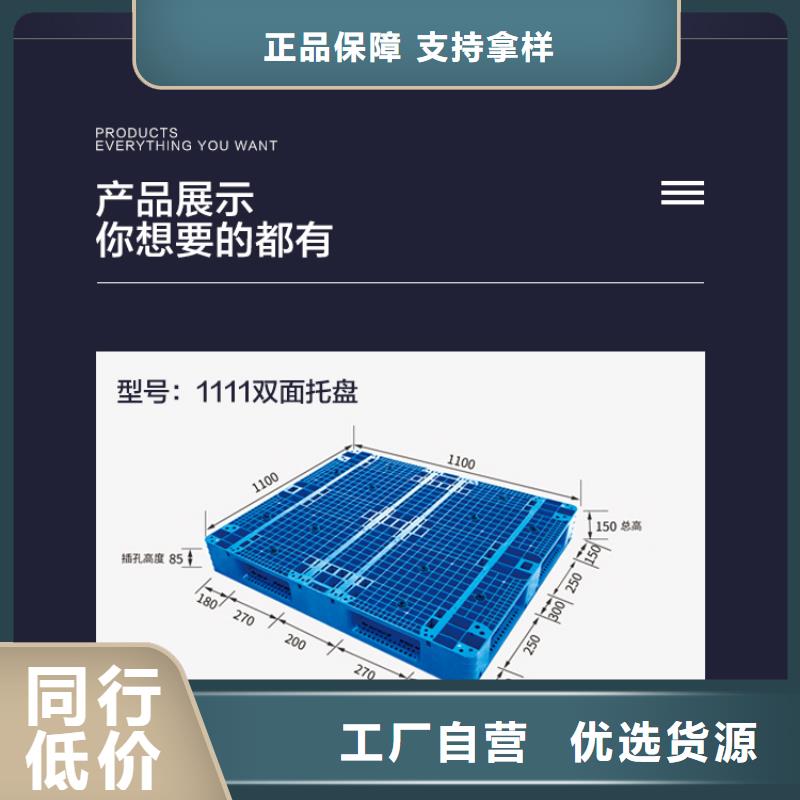 塑料托盘塑料圆桶选择大厂家省事省心