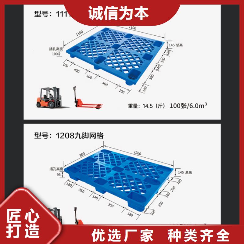 塑料托盘分类垃圾桶厂诚信经营