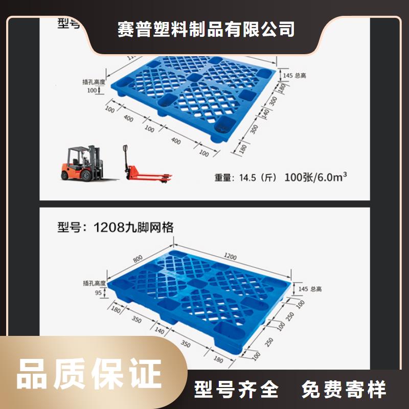 【塑料托盘-塑料渔船厂家采购】