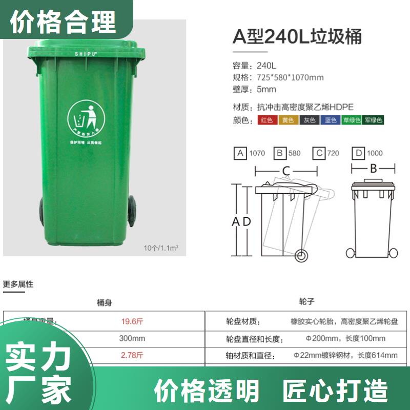 【塑料垃圾桶塑料圆桶工厂价格】