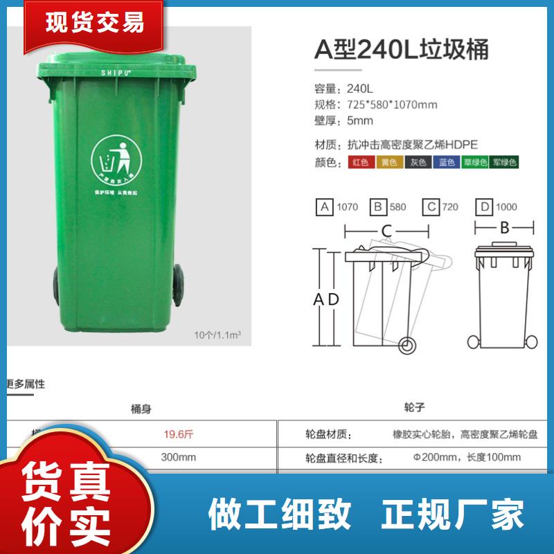 【塑料垃圾桶】PE加药箱严格把控每一处细节