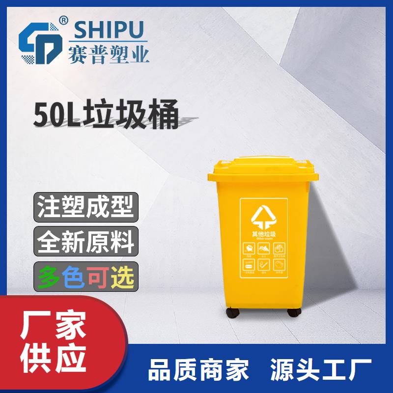 【塑料垃圾桶】_分类垃圾桶实体厂家支持定制