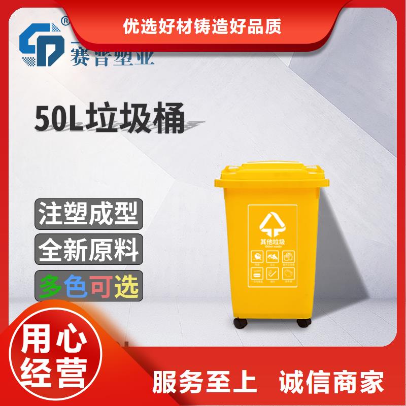 塑料垃圾桶-【PE加药箱】品类齐全