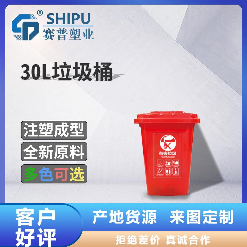 塑料垃圾桶物流周转箱源头工厂量大优惠