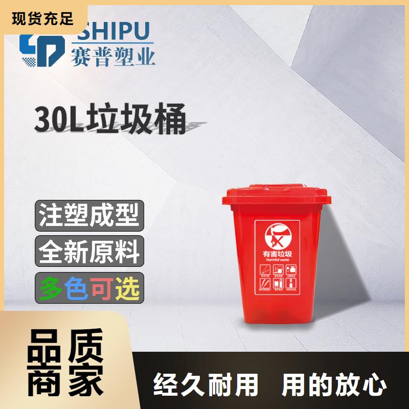 【塑料垃圾桶】_分类垃圾桶实体厂家支持定制