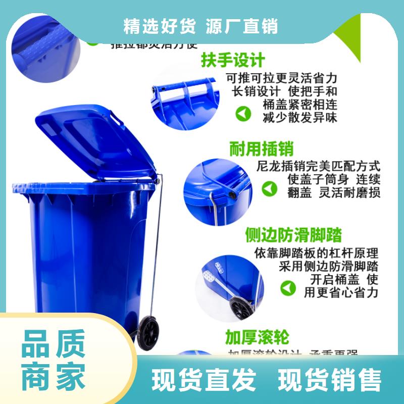 塑料垃圾桶多种规格可选