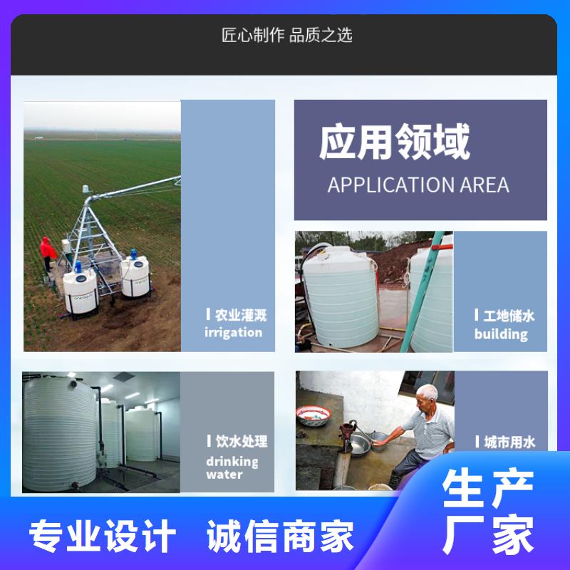 塑料水箱【叉车托盘】精工打造