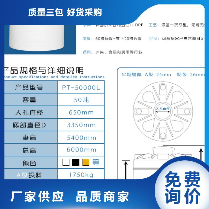 塑料水箱防潮板常年供应