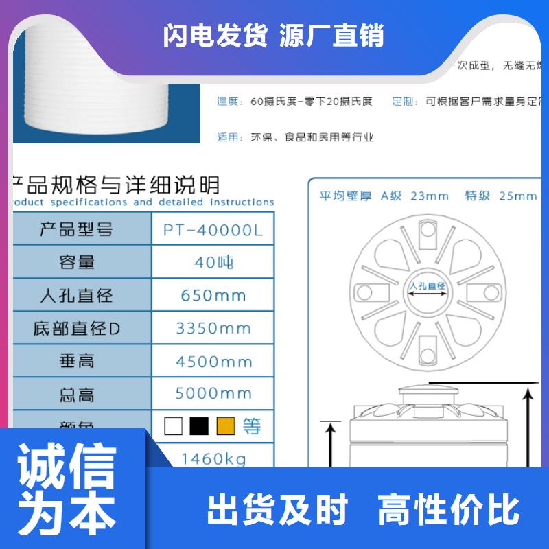 塑料水箱【PE加药箱】款式新颖