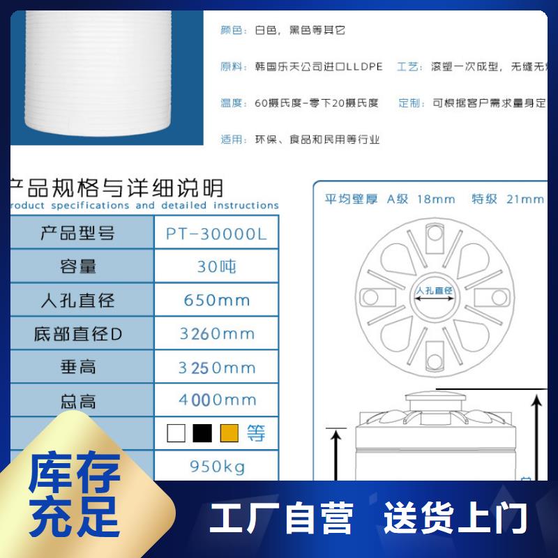 塑料水箱塑料托盘库存齐全厂家直供