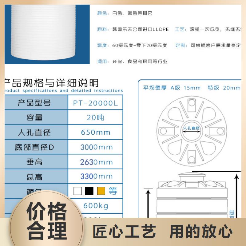 塑料水箱-卧式储罐厂家实力雄厚