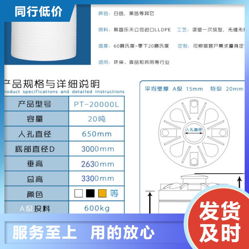 塑料水箱防潮板常年供应