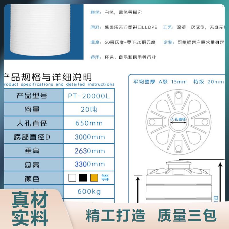 塑料水箱物流周转箱严谨工艺