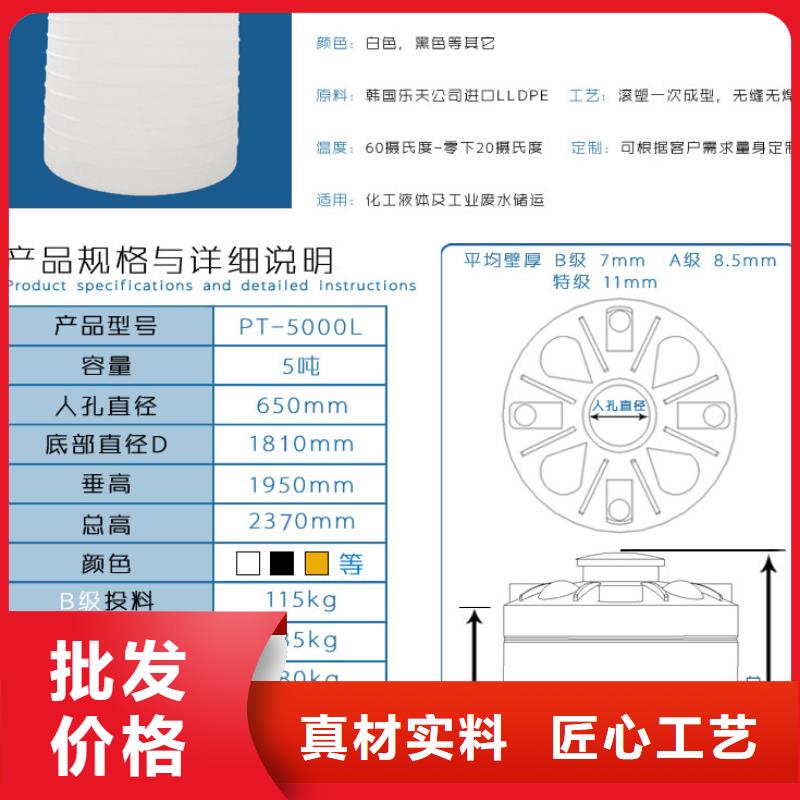 塑料水箱塑料托盘买的放心