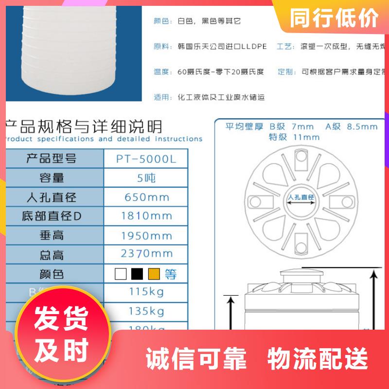 塑料水箱可放心采购