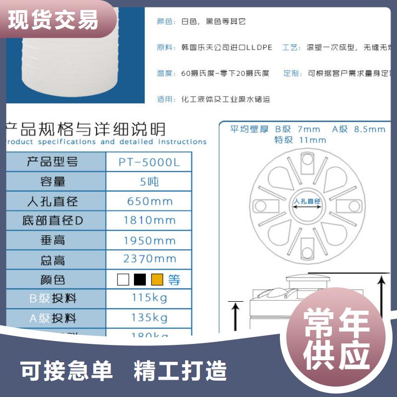 塑料水箱-PE加药箱现货供应