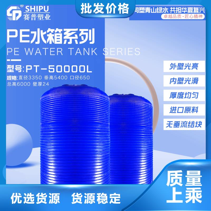 塑料水箱-PE加药箱现货供应