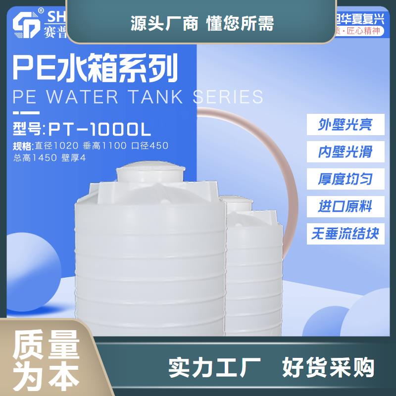 塑料水箱_塑料垃圾桶细节决定成败