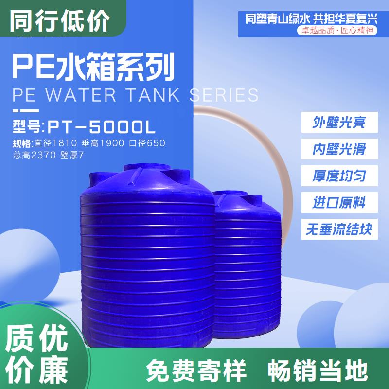 塑料水箱塑料圆桶厂家直销货源充足