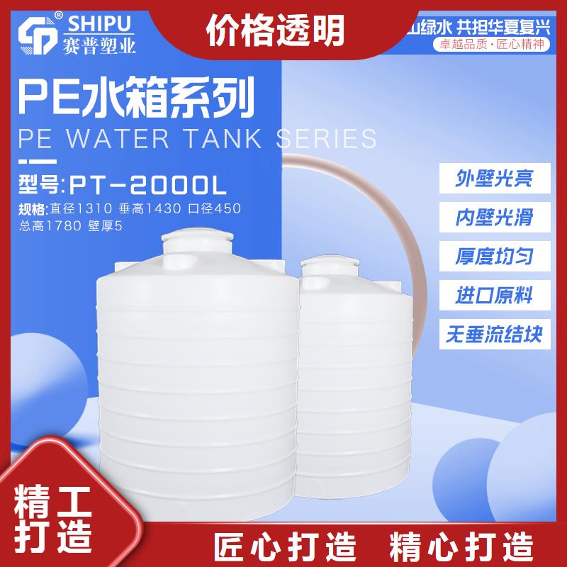 【塑料水箱】塑料筐低价货源