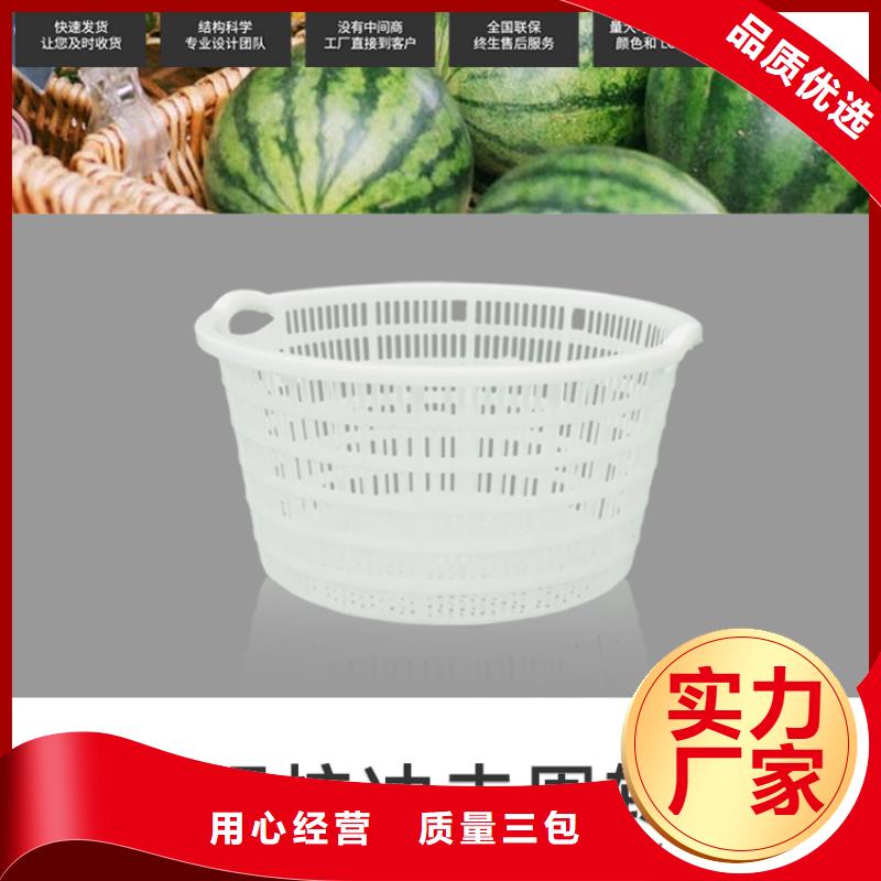 【塑料筐叉车托盘生产厂家】