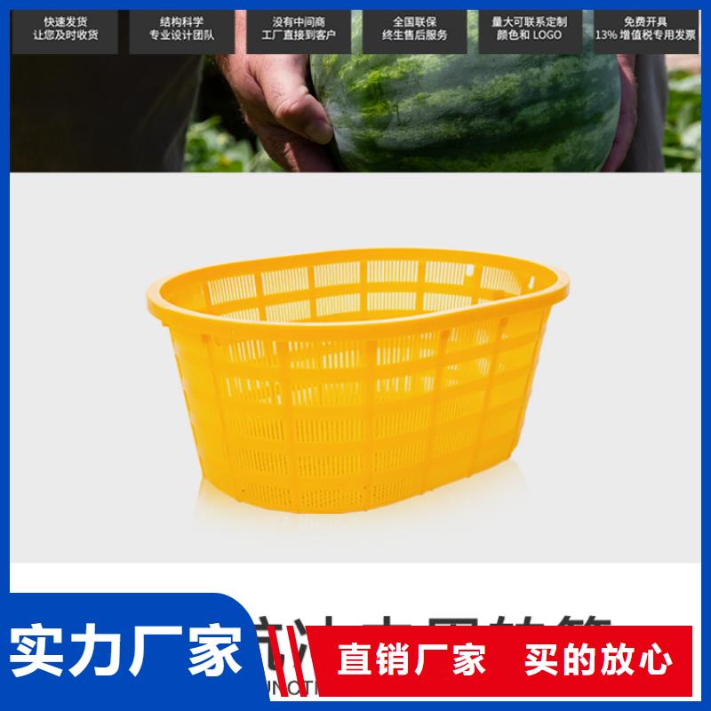 塑料筐厂家精选