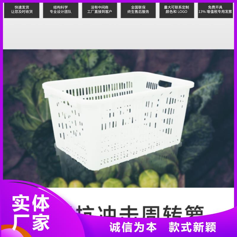 塑料筐-塑料托盘好货直供