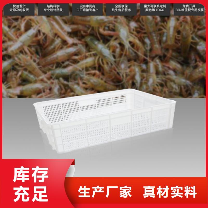 塑料筐物流周转箱注重细节