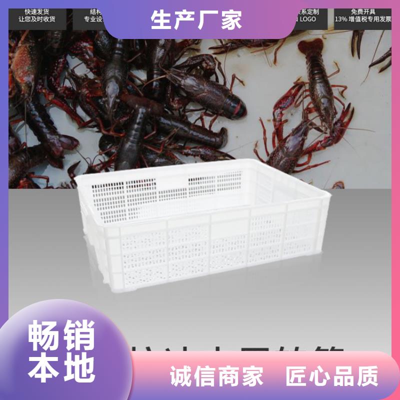 塑料筐物流周转箱精品优选