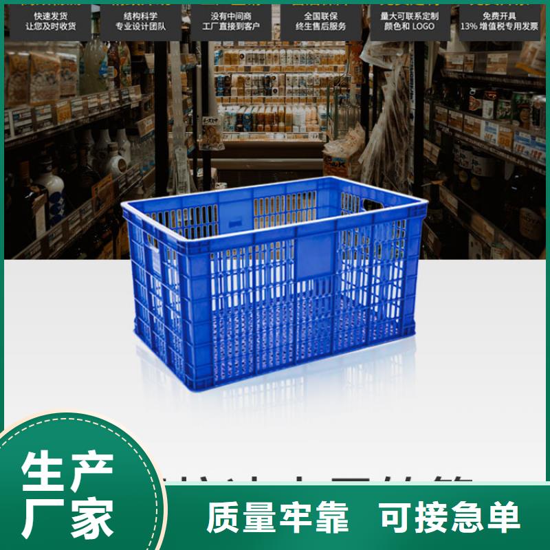 【塑料筐】塑料垃圾桶产品参数