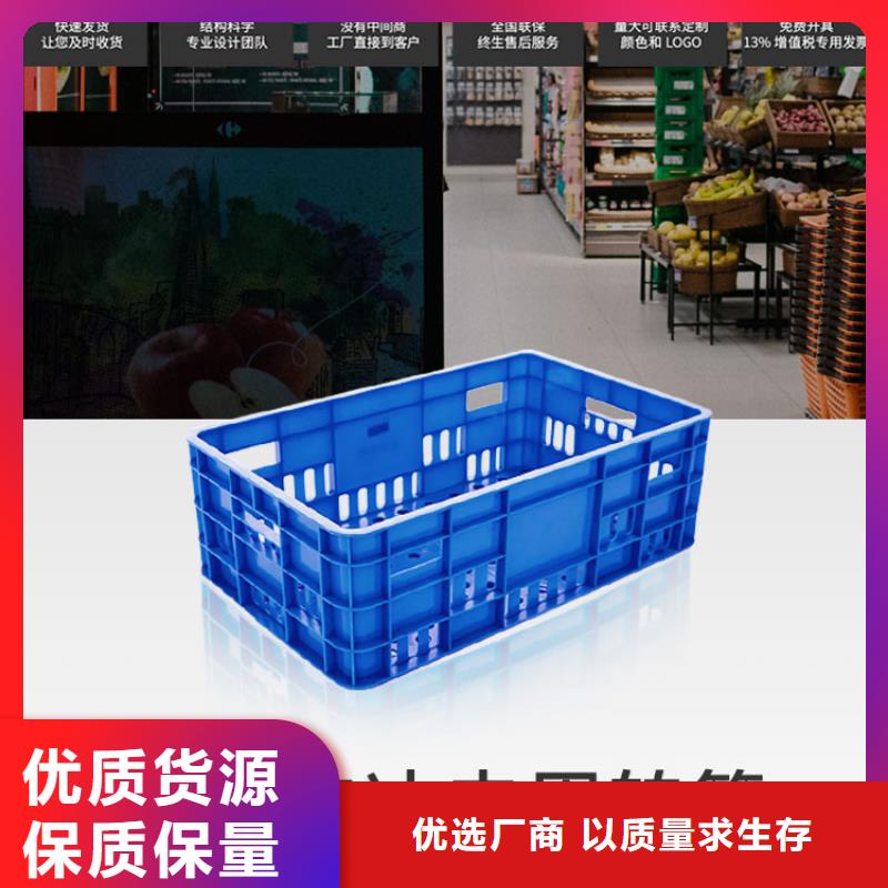 塑料筐-塑料储罐精品优选