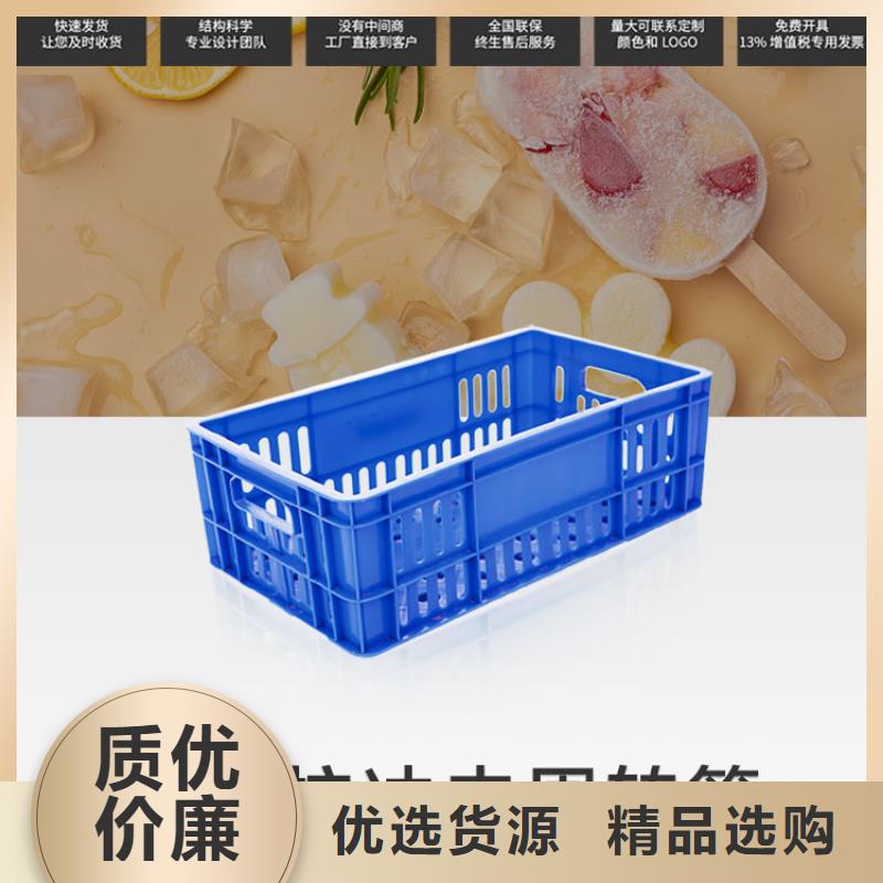 【塑料筐,塑料圆桶细节严格凸显品质】