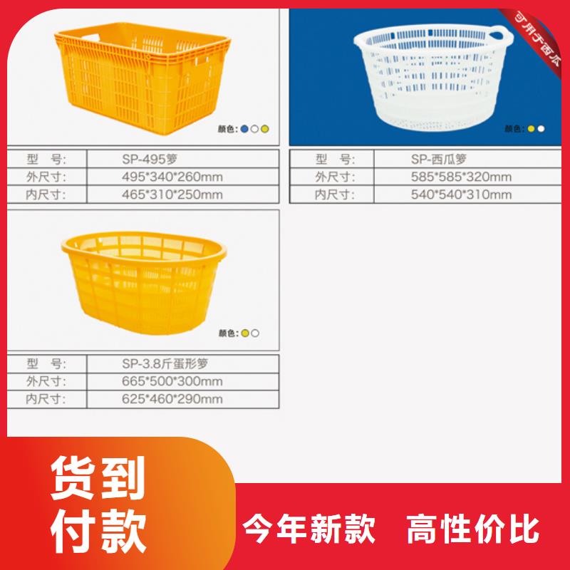 塑料筐防渗漏托盘工厂采购