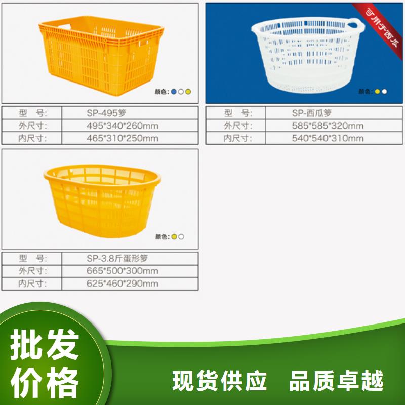 【塑料筐,防潮板订制批发】