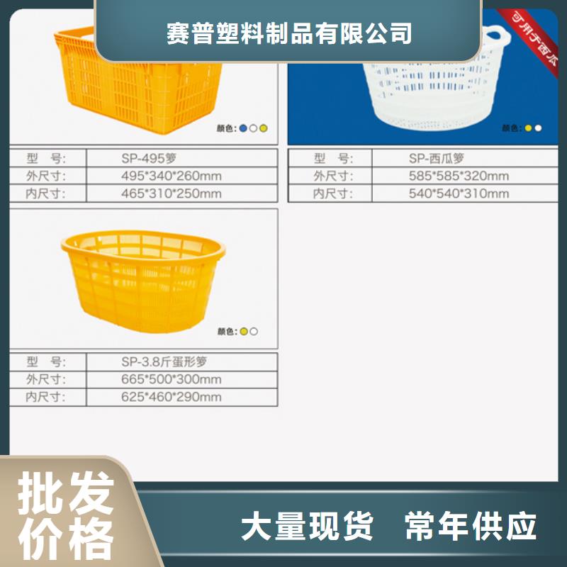 塑料筐叉车托盘严格把关质量放心