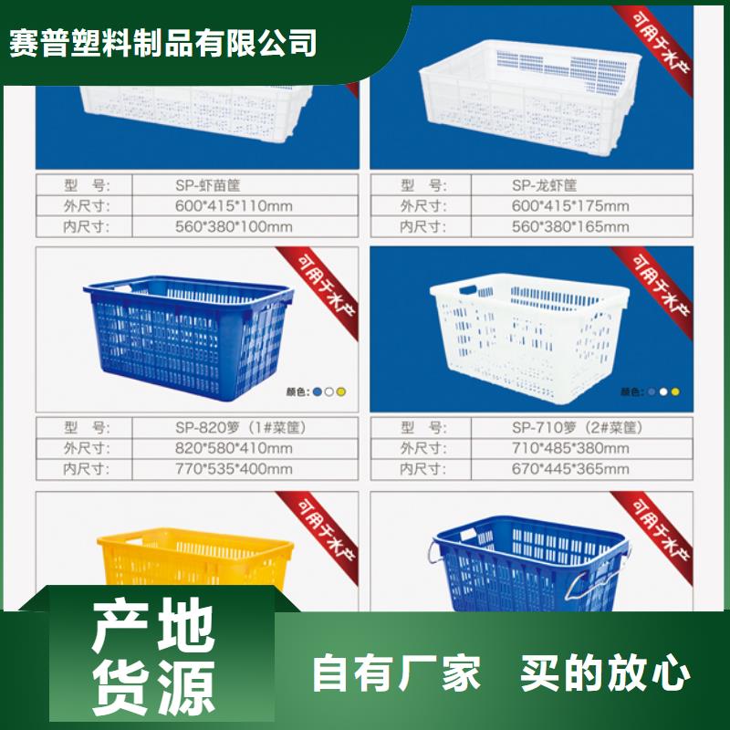 塑料筐物流周转箱精品优选