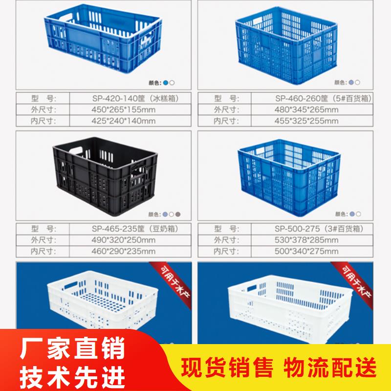 塑料筐防渗漏托盘严格把控每一处细节