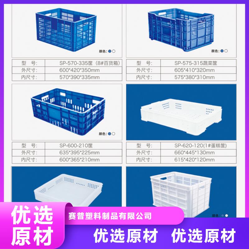 塑料筐【塑料水箱】质量安全可靠