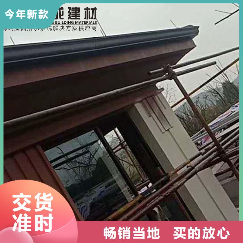 铝合金雨水槽解决方案